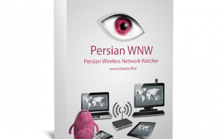 Persian WNW, نظارت بر وای فای,نظارت بر وایرلس,نرم افزار کنترل و نظرات کاربران وای فای,نرم افزار نظارت و کنترل کاربران وایرلس