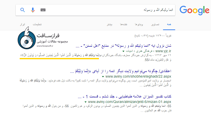 آموزش تایپ عربی,نوشتن متون عربی,تایپ عربی,چگونه عربی تایپ کنیم