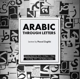 تایپ عربی,حرکت گذاری,آموزش تایپ عربی